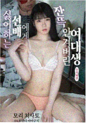 熊出没大电影逆转时空 片段3